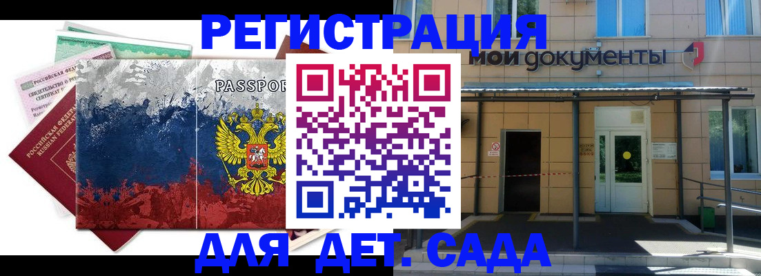 прописка для кредита в Верхнем Уфалее