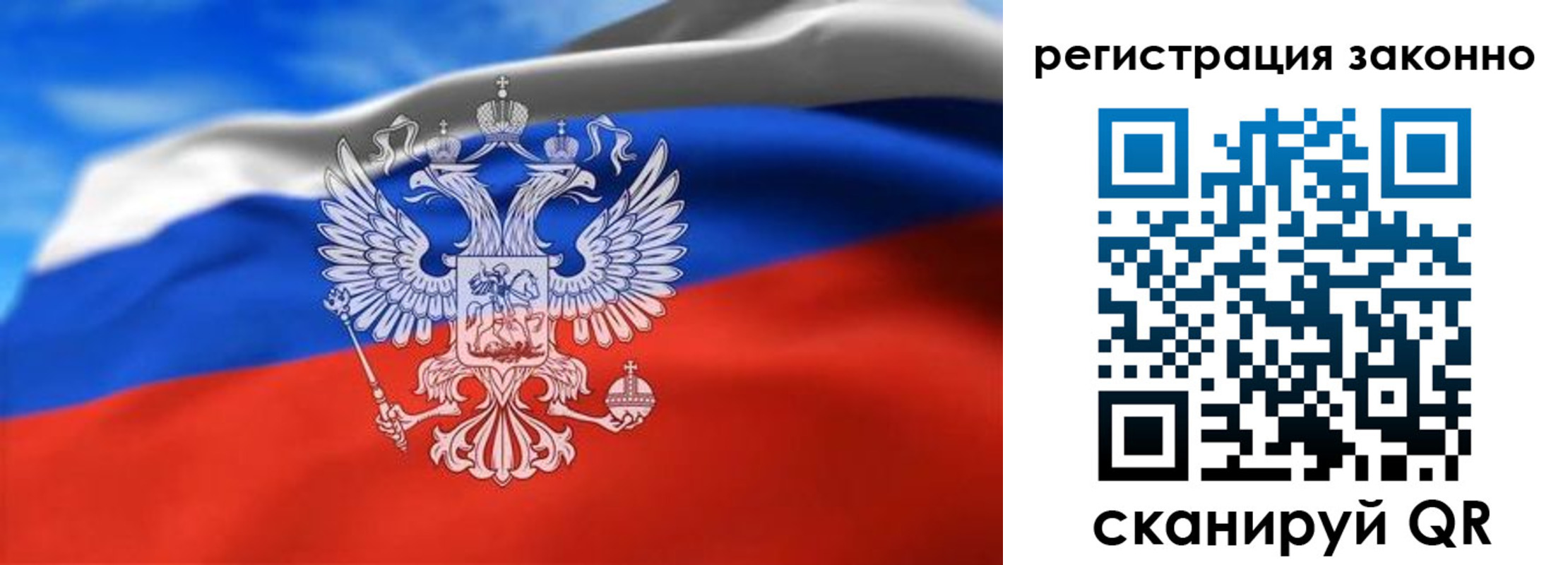 прописка для школы в Верхнем Уфалее