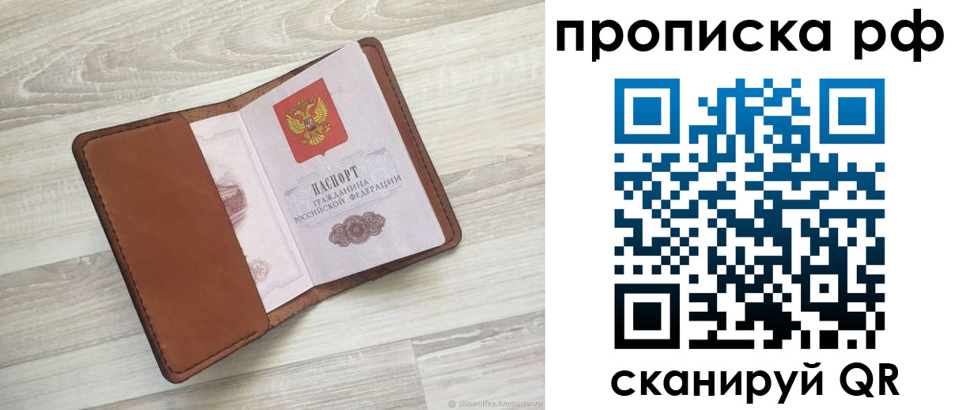 регистрация в Верхнем Уфалее
